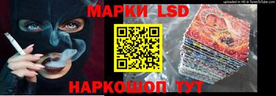 каннабис Балаково