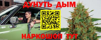 прущий лед Бузулук