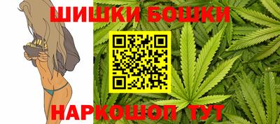 прущие грибы Бугуруслан