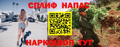 прущий лед Бузулук