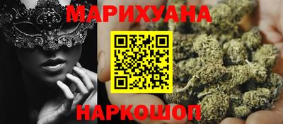 прущие грибы Бугуруслан