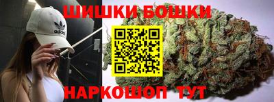 прущие грибы Бугуруслан