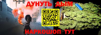 прущий лед Бузулук