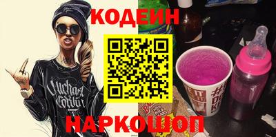 прущий лед Бузулук