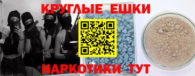 прущий лед Бузулук