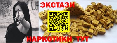 прущие грибы Бугуруслан