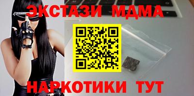 прущие грибы Бугуруслан