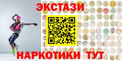 прущие грибы Бугуруслан