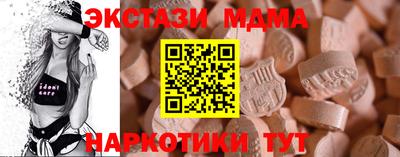молекула духа Будённовск