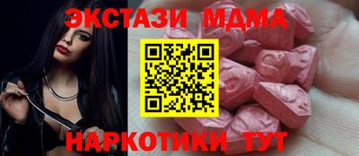 каннабис Балаково