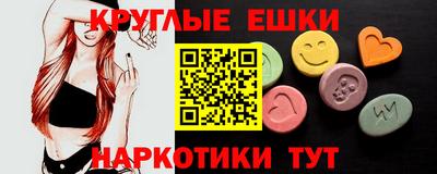 молекула духа Будённовск