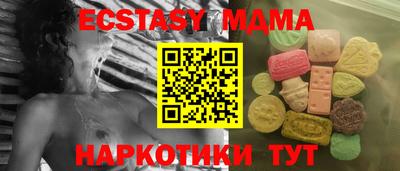 молекула духа Будённовск
