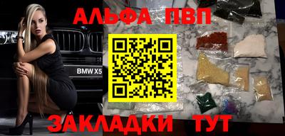 прущие грибы Бугуруслан