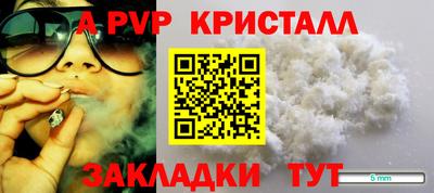 каннабис Балаково