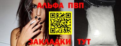 каннабис Балаково