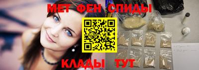 молекула духа Будённовск