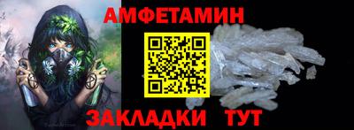 прущий лед Бузулук