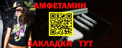 мяу мяу мука Балахна