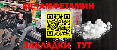 прущие грибы Бугуруслан
