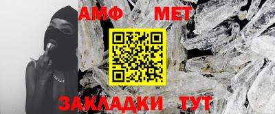 прущий лед Бузулук