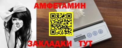 прущие грибы Бугуруслан