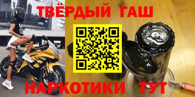 каннабис Балаково