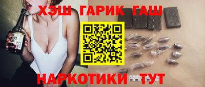 молекула духа Будённовск