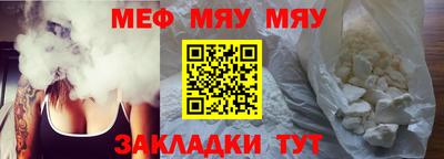 прущий лед Бузулук