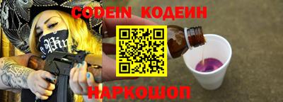 прущие грибы Бугуруслан