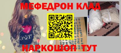 мяу мяу мука Балахна