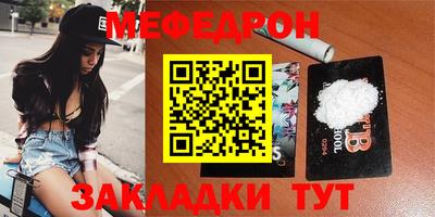 каннабис Балаково