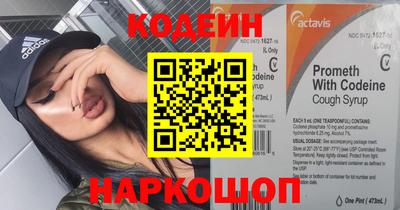 прущие грибы Бугуруслан