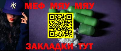 прущие грибы Бугуруслан