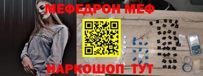 твердый Балашиха