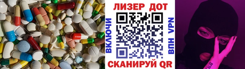 ЛСД экстази кислота  цена наркотик  Набережные Челны 