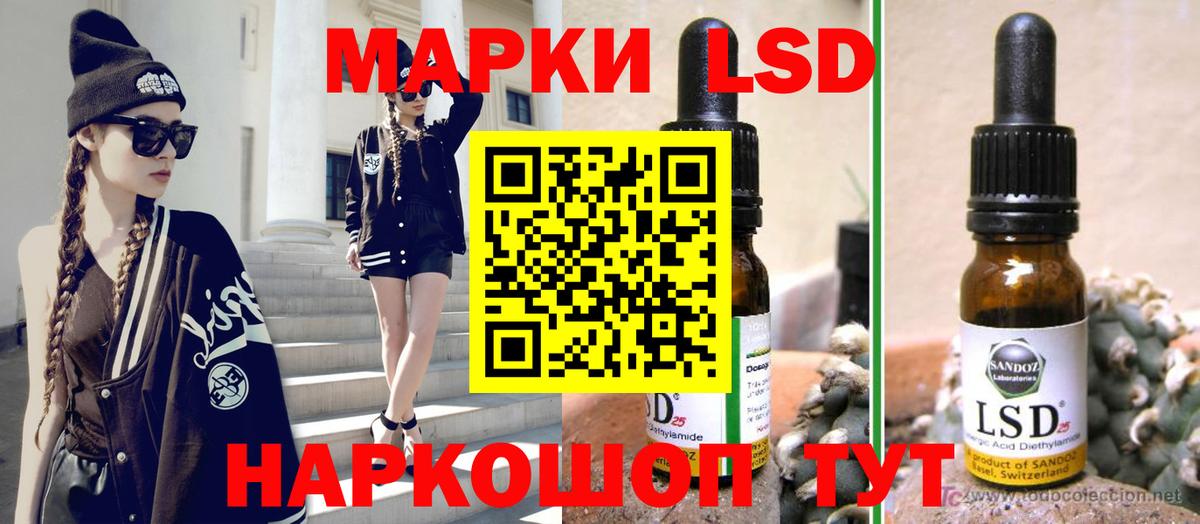 Лсд 25 экстази  Набережные Челны  ЛСД экстази ecstasy  ЛСД экстази ecstasy 