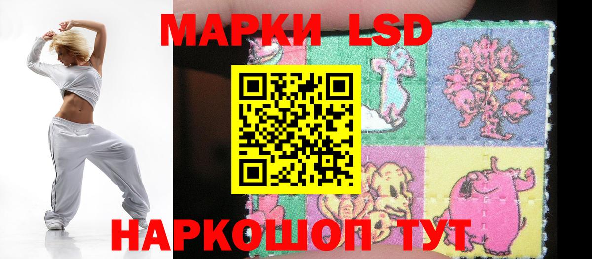 LSD-25 экстази ecstasy Набережные Челны