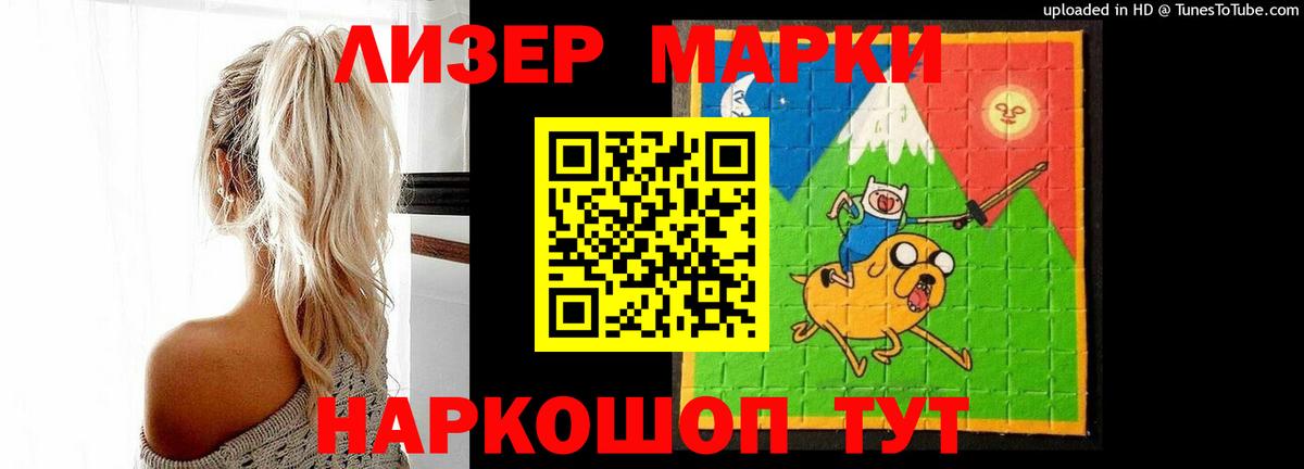 LSD-25 экстази кислота  Вход с VPN  Набережные Челны  ЛСД экстази кислота 