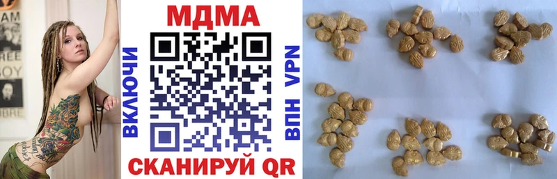 МЕГА ТОР купить наркоту Набережные Челны МДМА crystal
