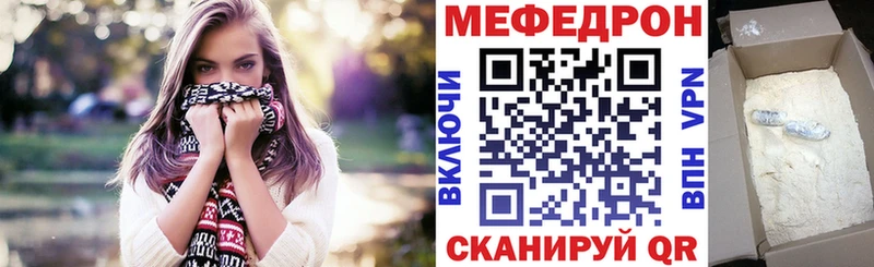 Меф мука где продают Набережные Челны