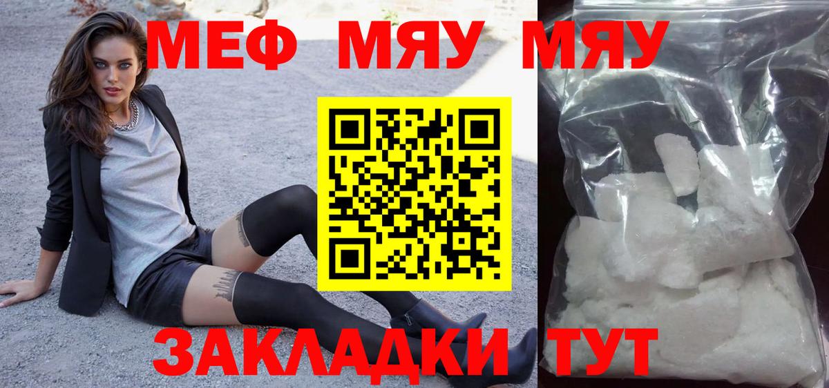 МЕФ  Набережные Челны