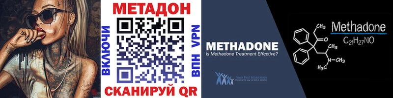 Метадон белоснежный  Набережные Челны 
