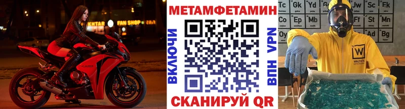 Первитин мет  даркнет Telegram  Набережные Челны 