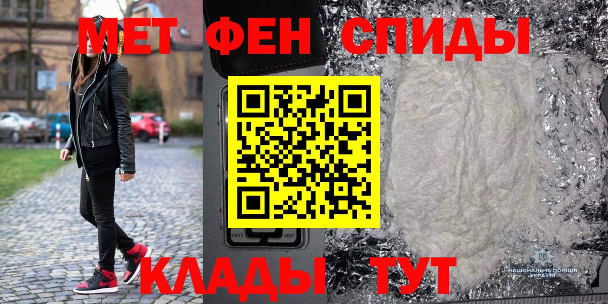 Метамфетамин кристалл  Метамфетамин кристалл  Метамфетамин  Набережные Челны 