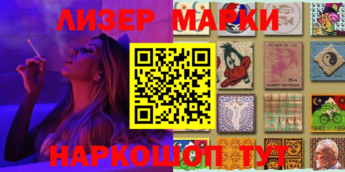 Метамфетамин Набережные Челны