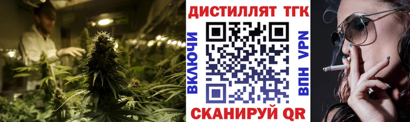 Дистиллят ТГК концентрат  Набережные Челны 