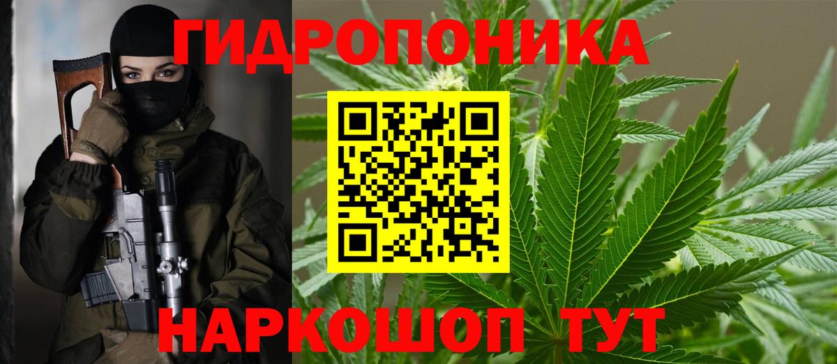 Набережные Челны  Каннабис планчик  Вход с VPN  Шишки марихуана Bruce Banner 