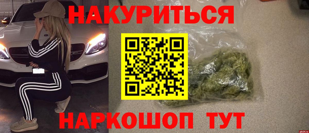 Каннабис MAZAR Набережные Челны