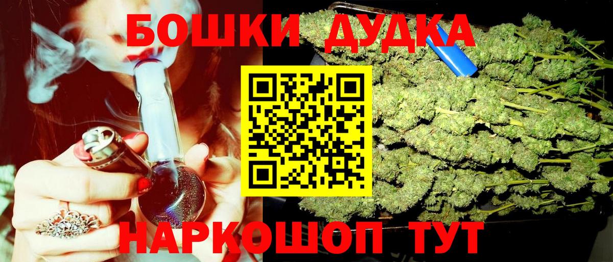 Канабис Amnesia Набережные Челны